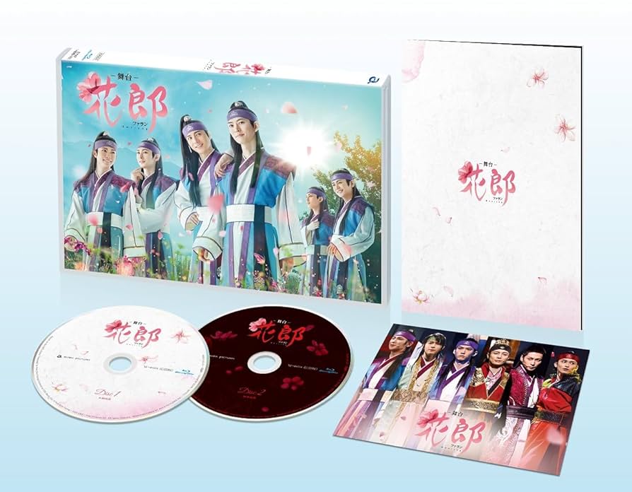 Amazon.co.jp: 舞台「花郎～ファラン～」Blu-ray [Blu-ray